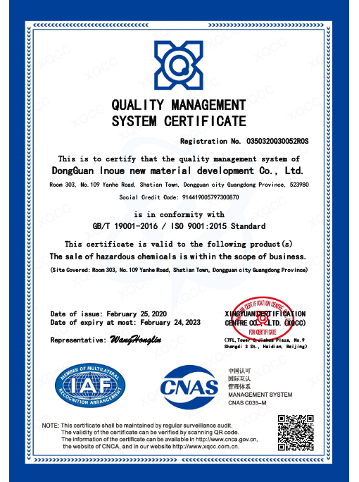 GBT19001-2016_20200225121214英文证书